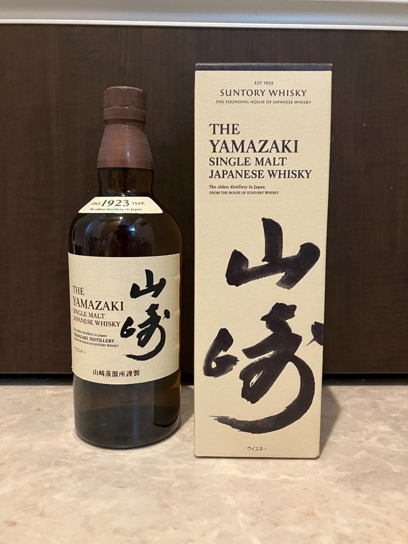【新品 未開封】山崎 シングルモルトウイスキー 700ml