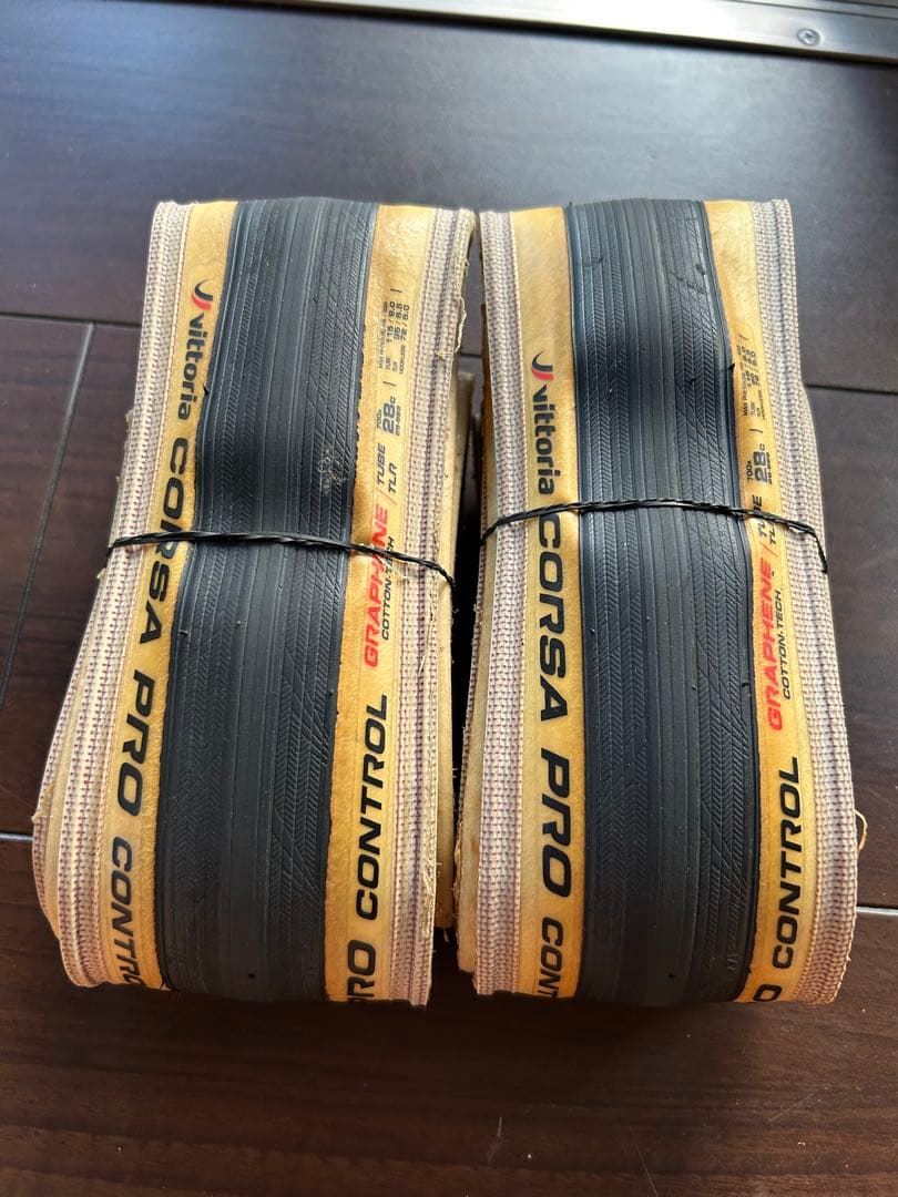 Vittoria Corsa Pro Control 28c 2本セット