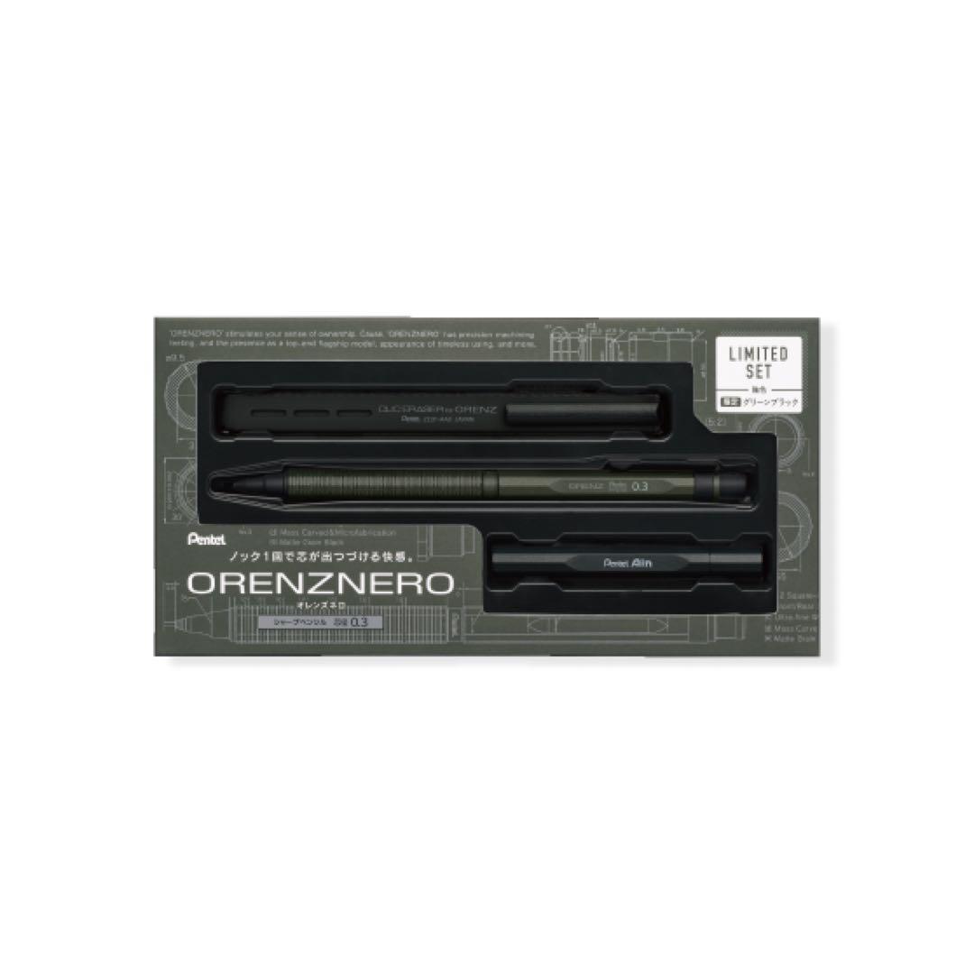 オレンズネロ 限定セット グリーンブラック 0.3mm