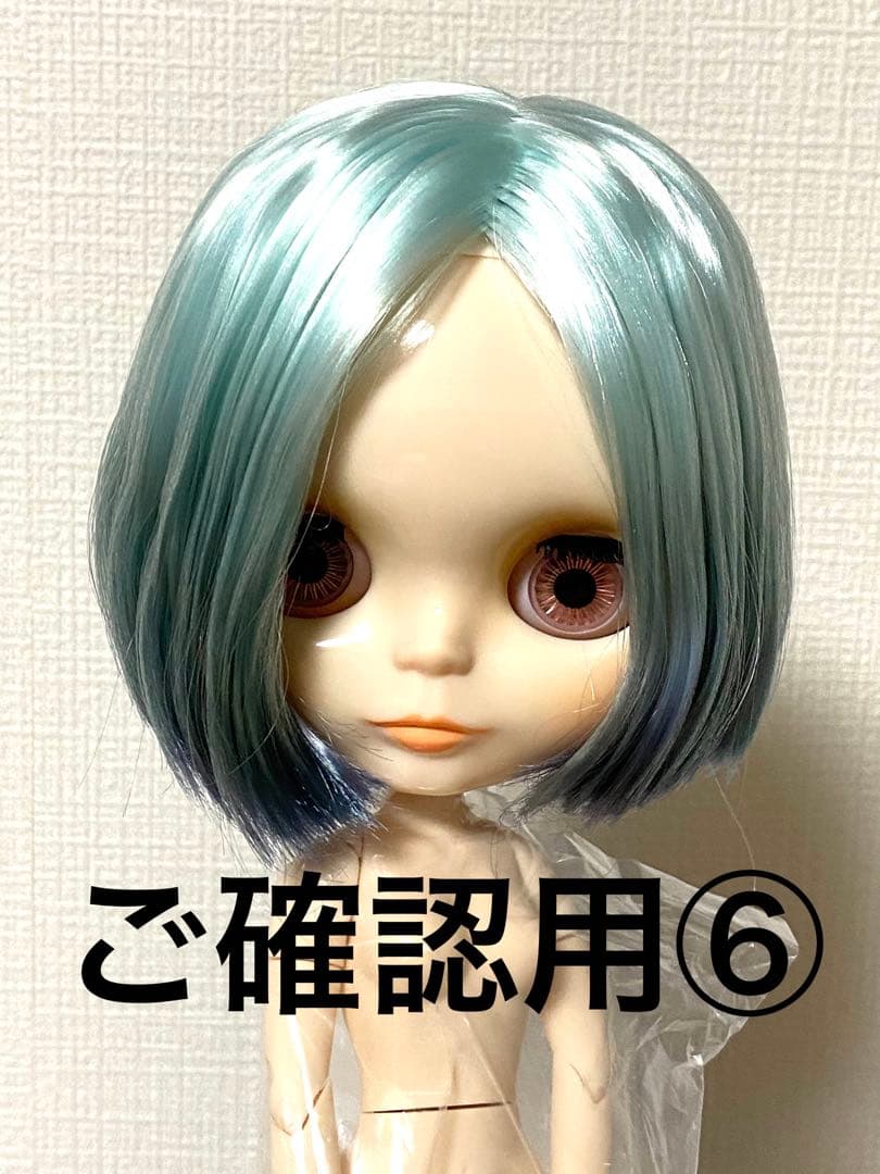 ご確認用⑥