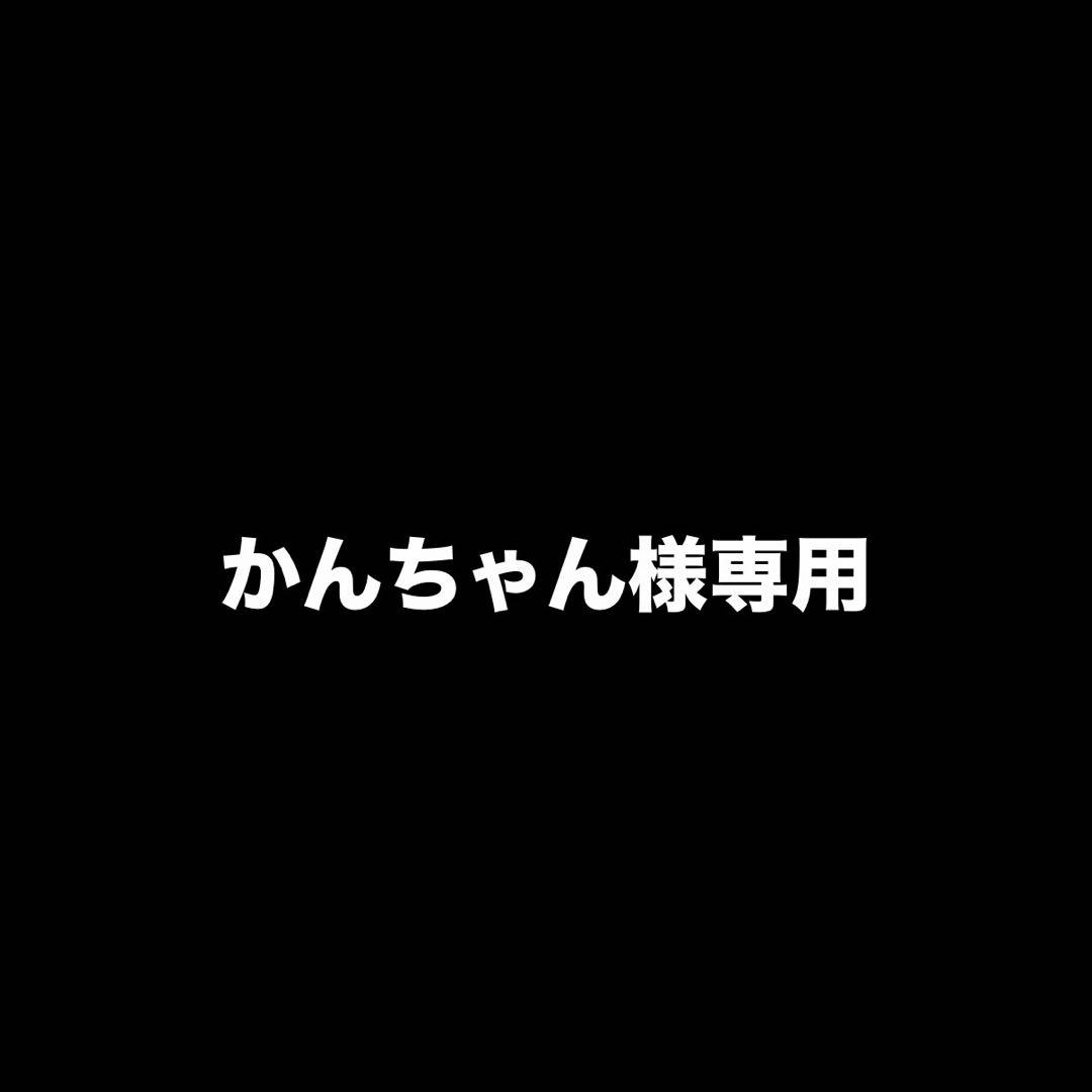 かんちゃん
