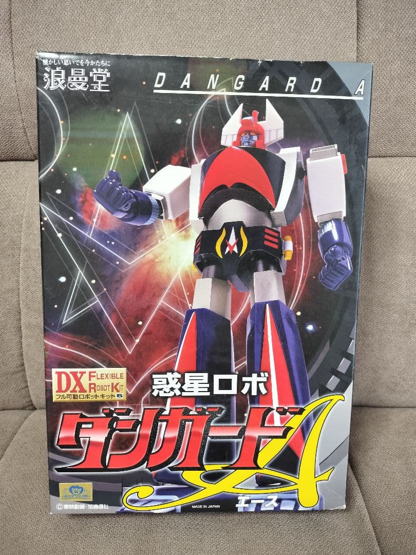 浪漫堂 DXフル稼働ロボットキット 惑星ロボ ダンガードA