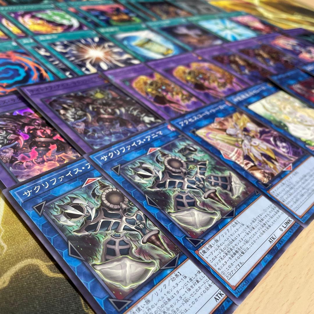 遊戯王 サクリファイスデッキ 黄金の邪教神 ナイトメアアイズサクリファイス