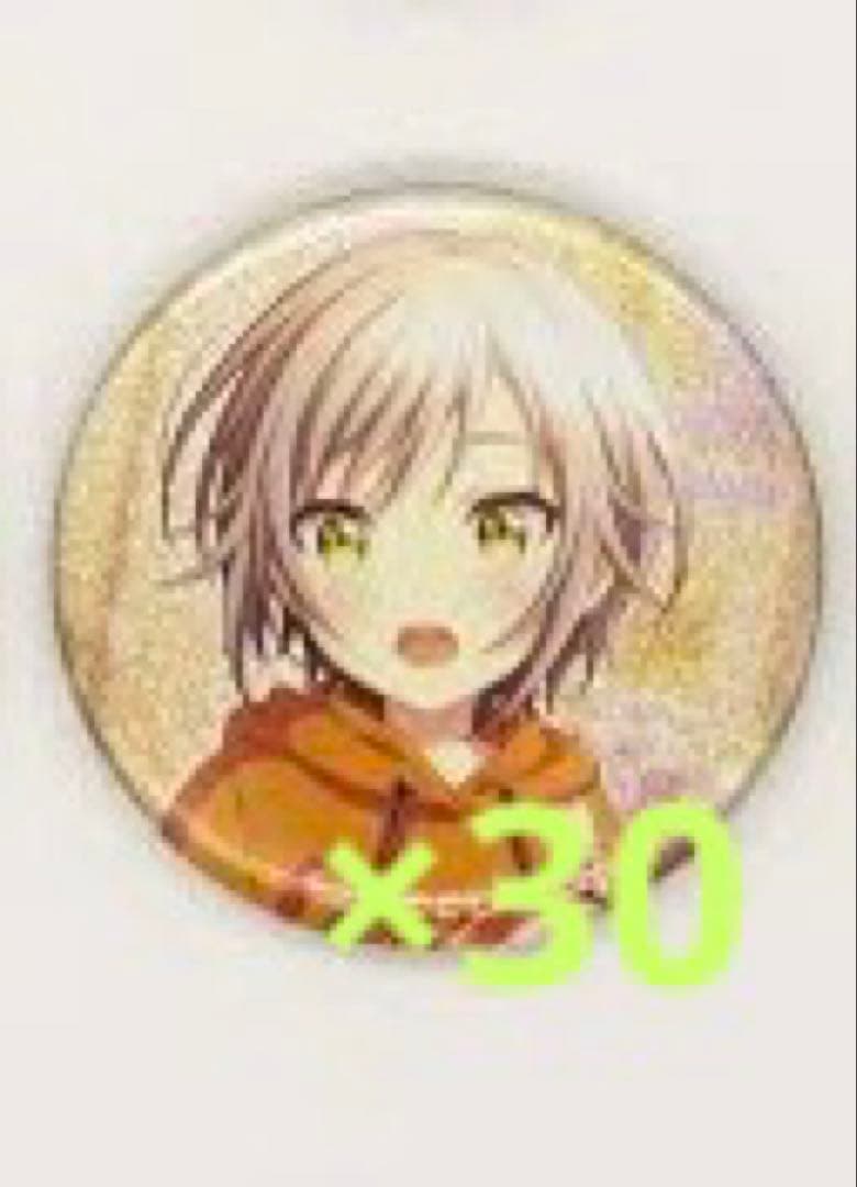 み\