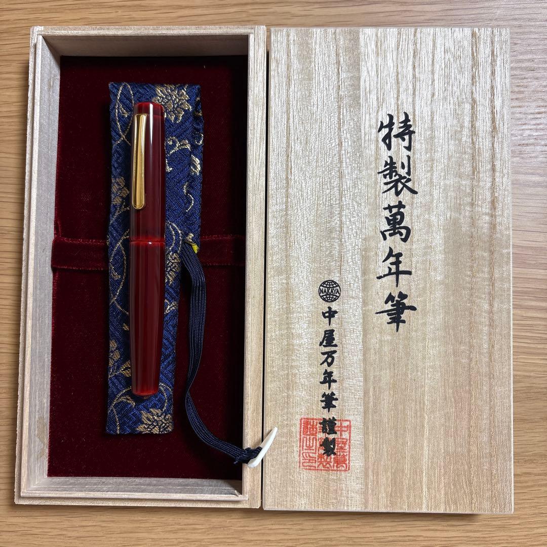 中屋万年筆　ピッコロ赤溜　中字(M)