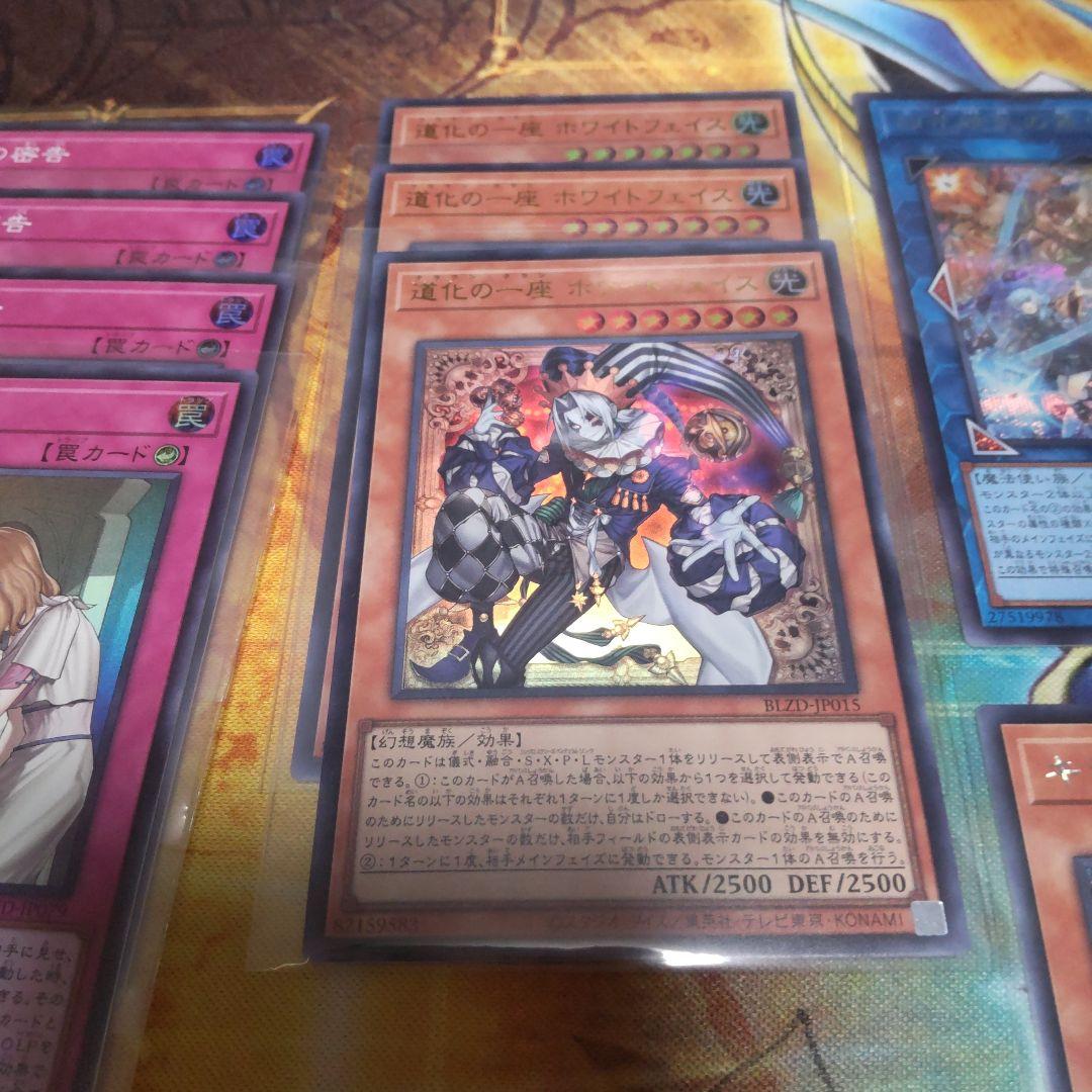 神の密告 超逸融合 15枚 まとめ売り プリシク ブレイジングドミニオン
