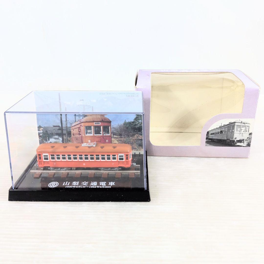 希少品　山梨交通 創立60周年記念　7形電車 限定1000個