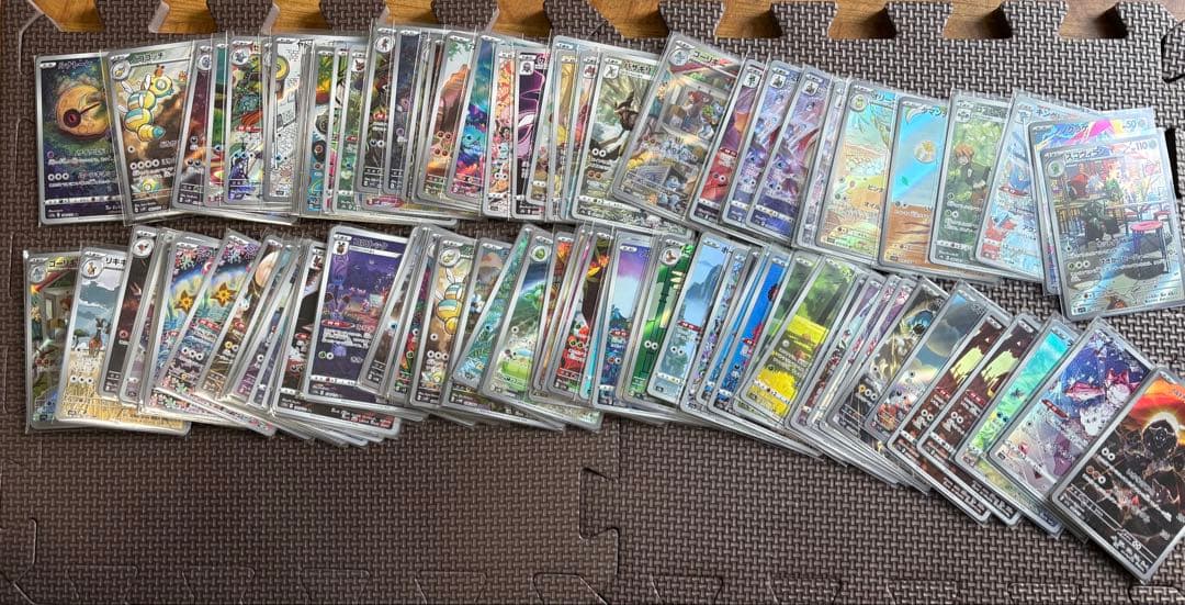 ポケモンカード ar chr まとめ売り 150枚と数枚