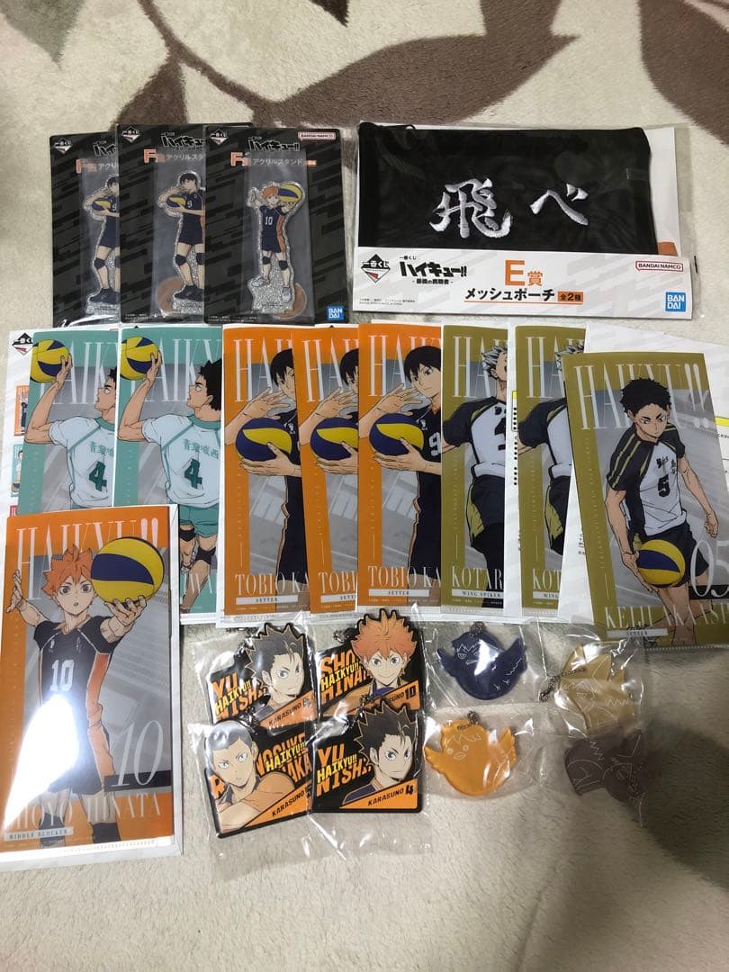 ハイキュー!! 　一番くじ　まとめ売り