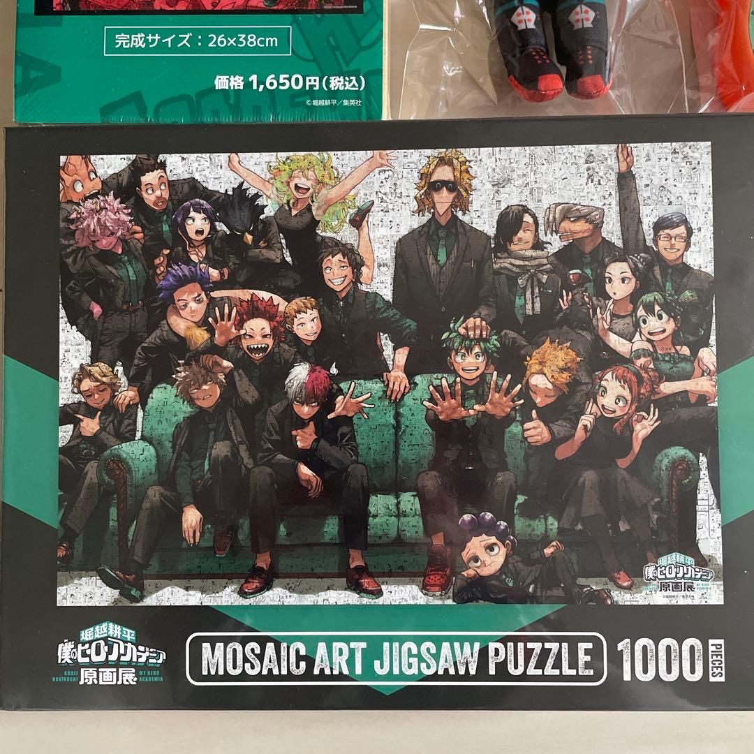 僕のヒーローアカデミア原画展モザイクアートパズルまとめ売り
