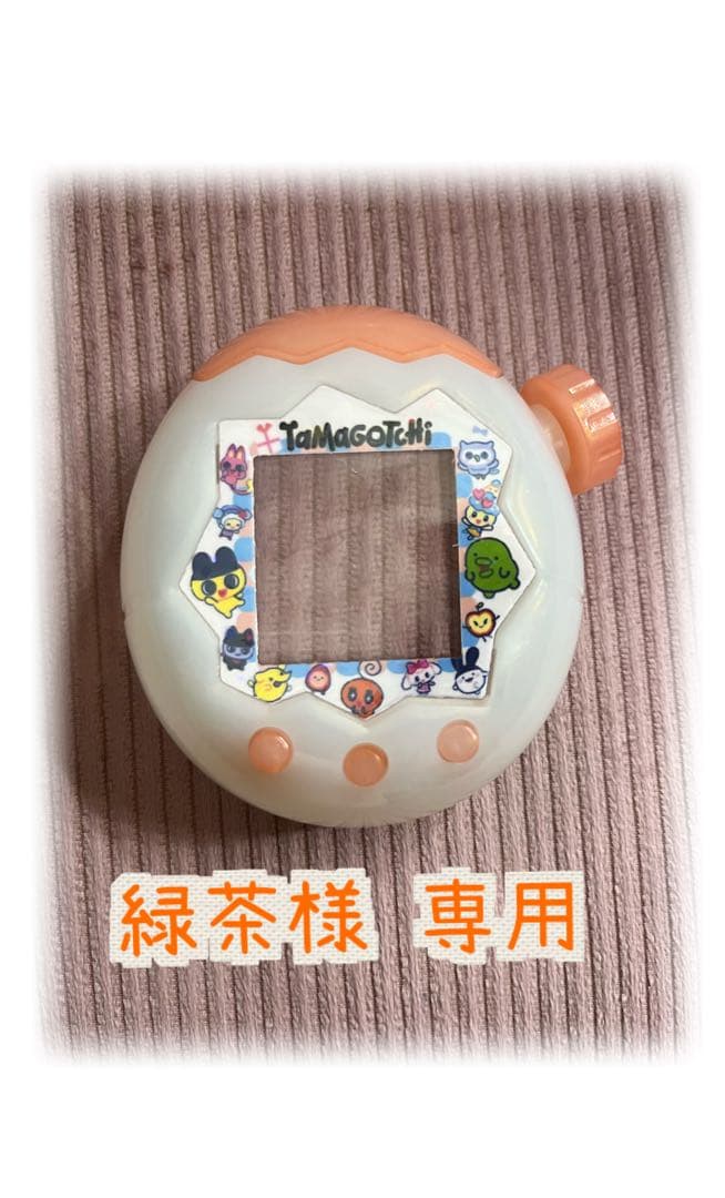 緑茶