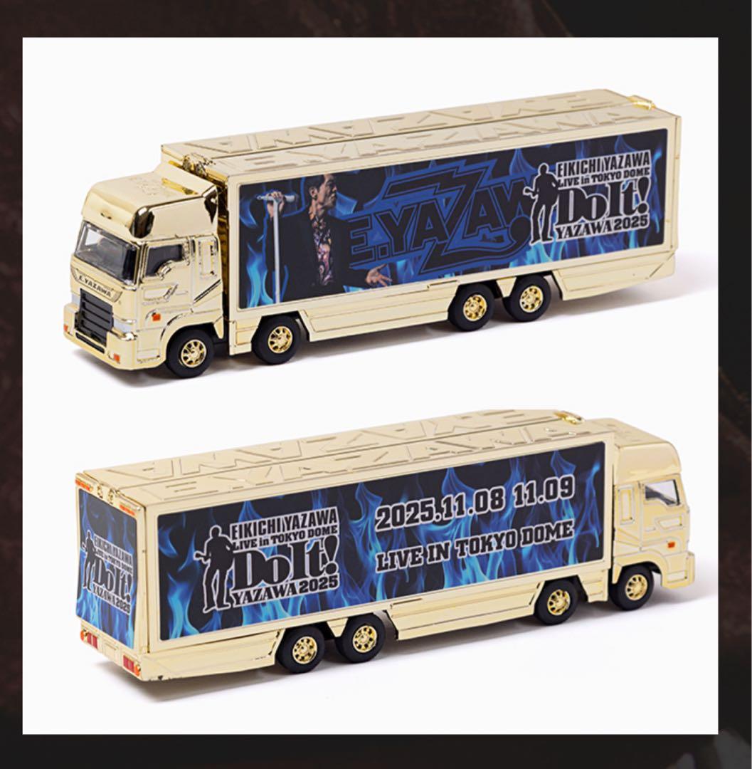矢沢永吉 トランポ型ミニカー(Do It!YAZAWA2025)東京ドーム限定