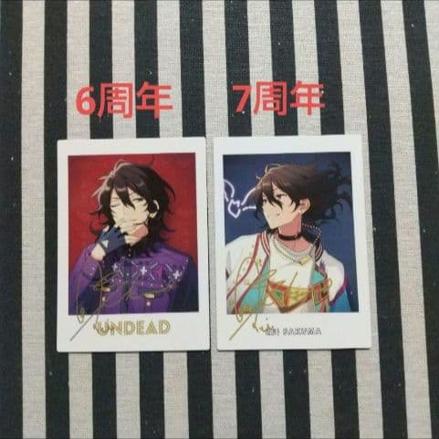 あんスタ 零 ぱしゃっつ 恒常 TRIP 9周年 カバーソング 笑門来福 特典