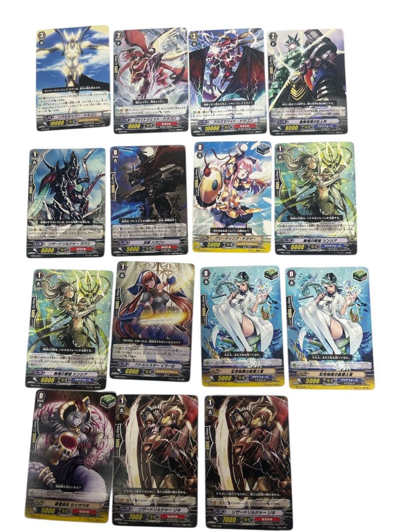 Vanguard ヴァンガード　トレーディングカードセット まとめ売り
