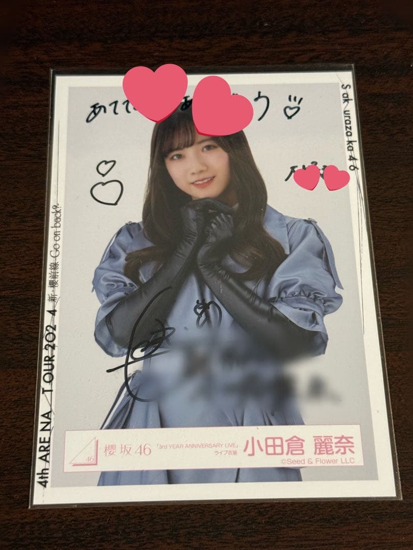 櫻坂46 小田倉麗奈 生写真 サイン入り（最終値下げ済み）