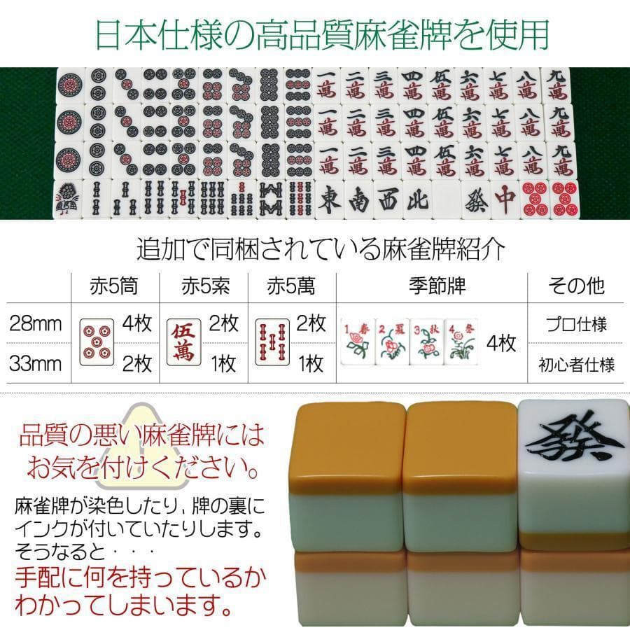 全自動麻雀卓 座卓 28mm 麻雀卓 全自動 折りたたみ 家庭用 マットブラック