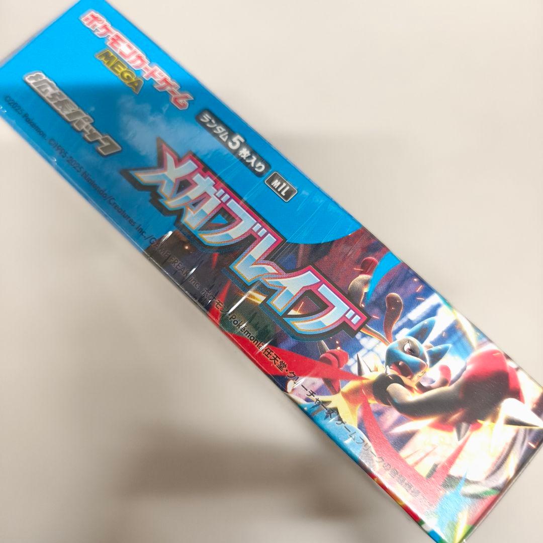 ポケモンカード メガブレイブ ／ シュリンク付き未開封BOX 1箱 新品