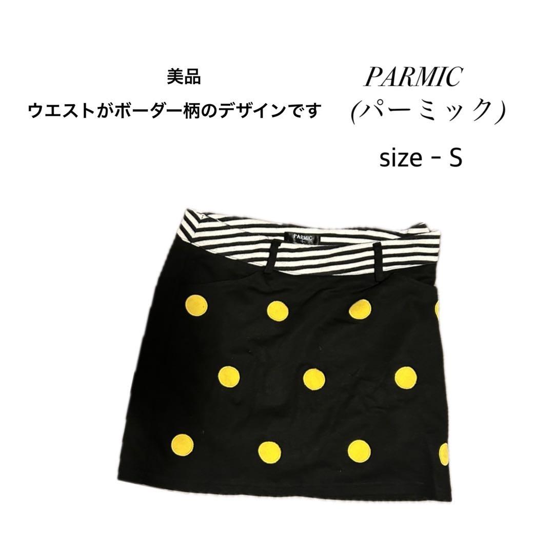 PARMIC ドット柄スカート Sサイズ