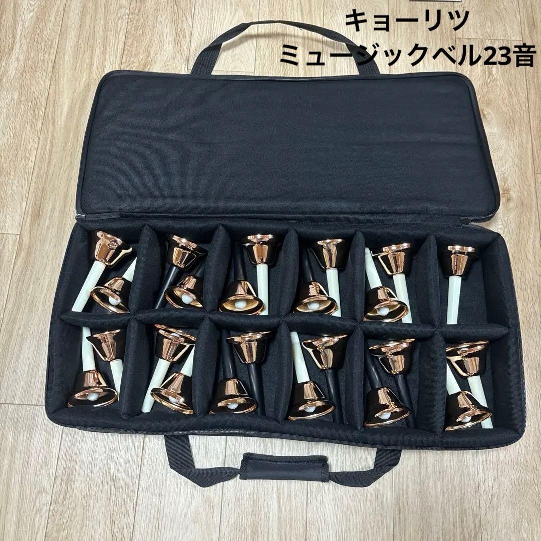 キョーリツミュージックベル♡︎ケース付き
