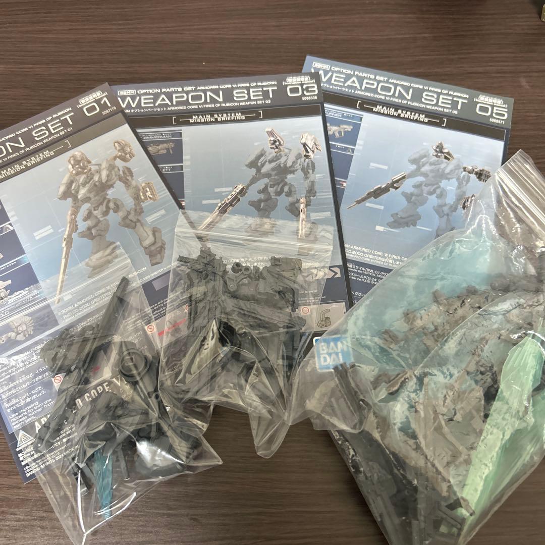 30MM アーマードコア6 AC6 8体　まとめ売り