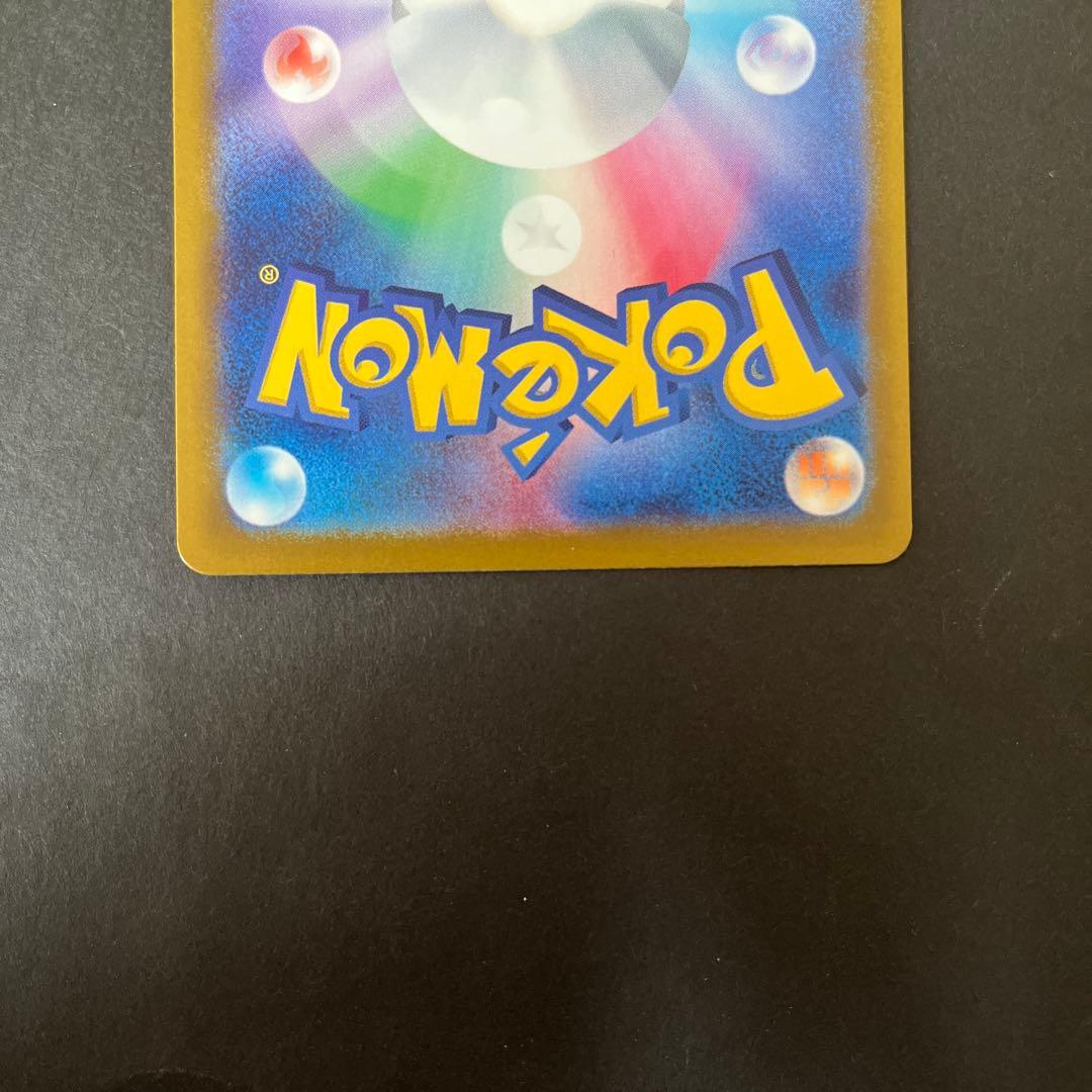 ポケモンカード ゲンガー マスターボールミラー 151