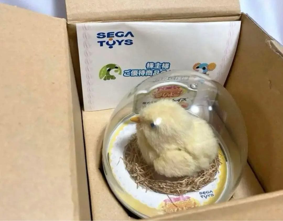 セガトイズ 夢ひよこ 株主優待 箱入り ケースあり 未開封