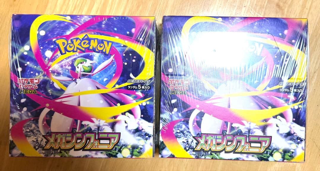 ポケモンカードゲーム　メガシンフォニア　シュリンク付き未開封 2BOXセット