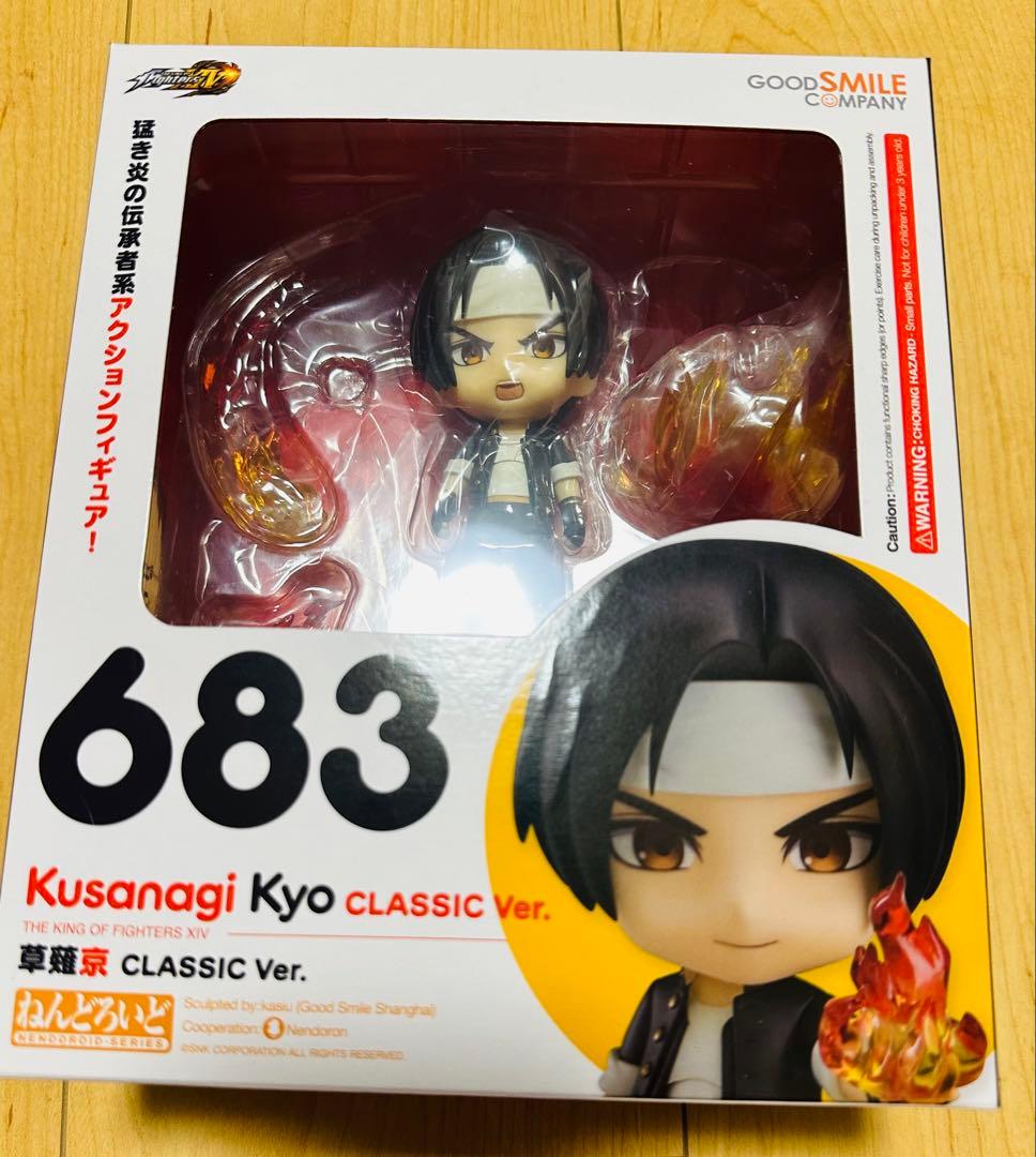 ねんどろいど 683 草薙京 クラシック Ver. キングオブファイターズ
