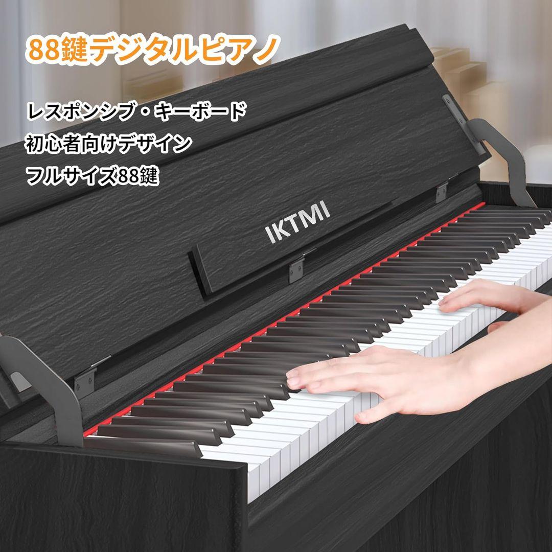 木製 電子ピアノ 88鍵盤 ペダル付き ファンクションボックス 練習用