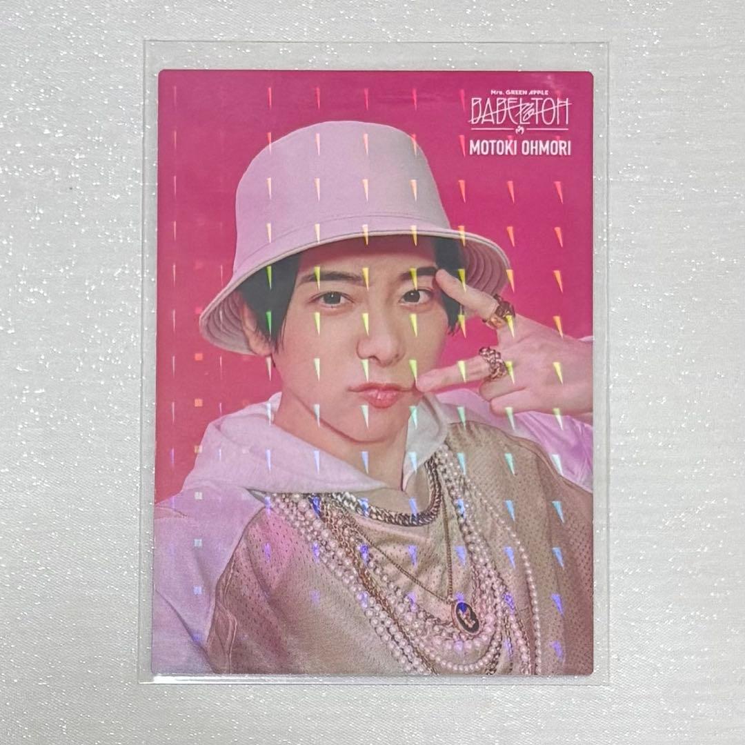 Mrs. GREEN APPLE BABEL フォトカード 大森元貴レア 98