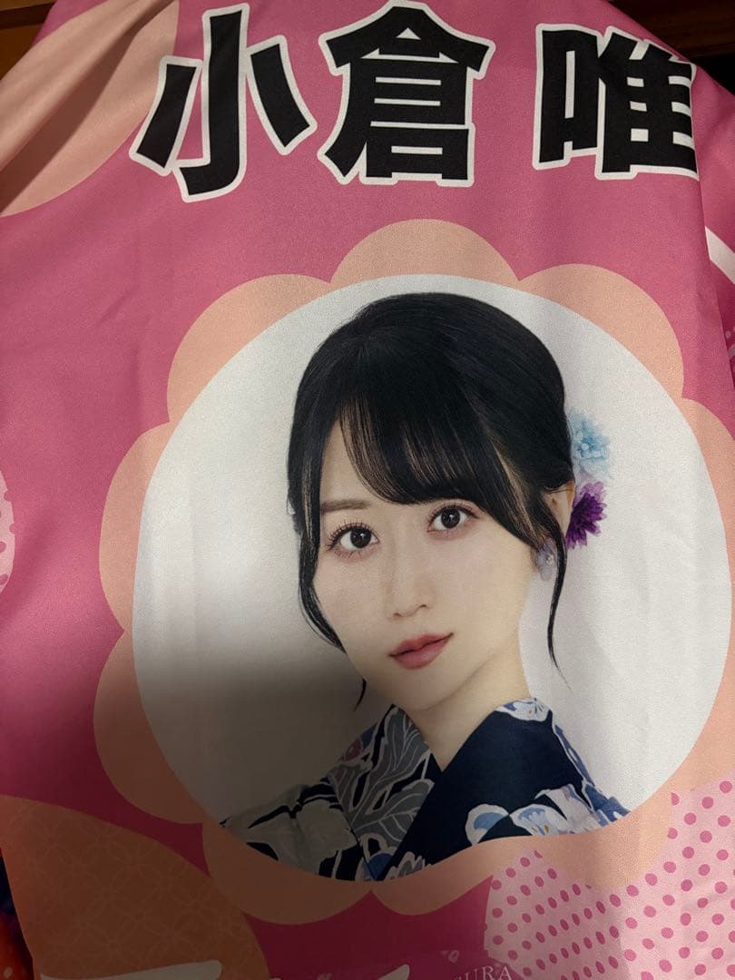 小倉唯 まとめ