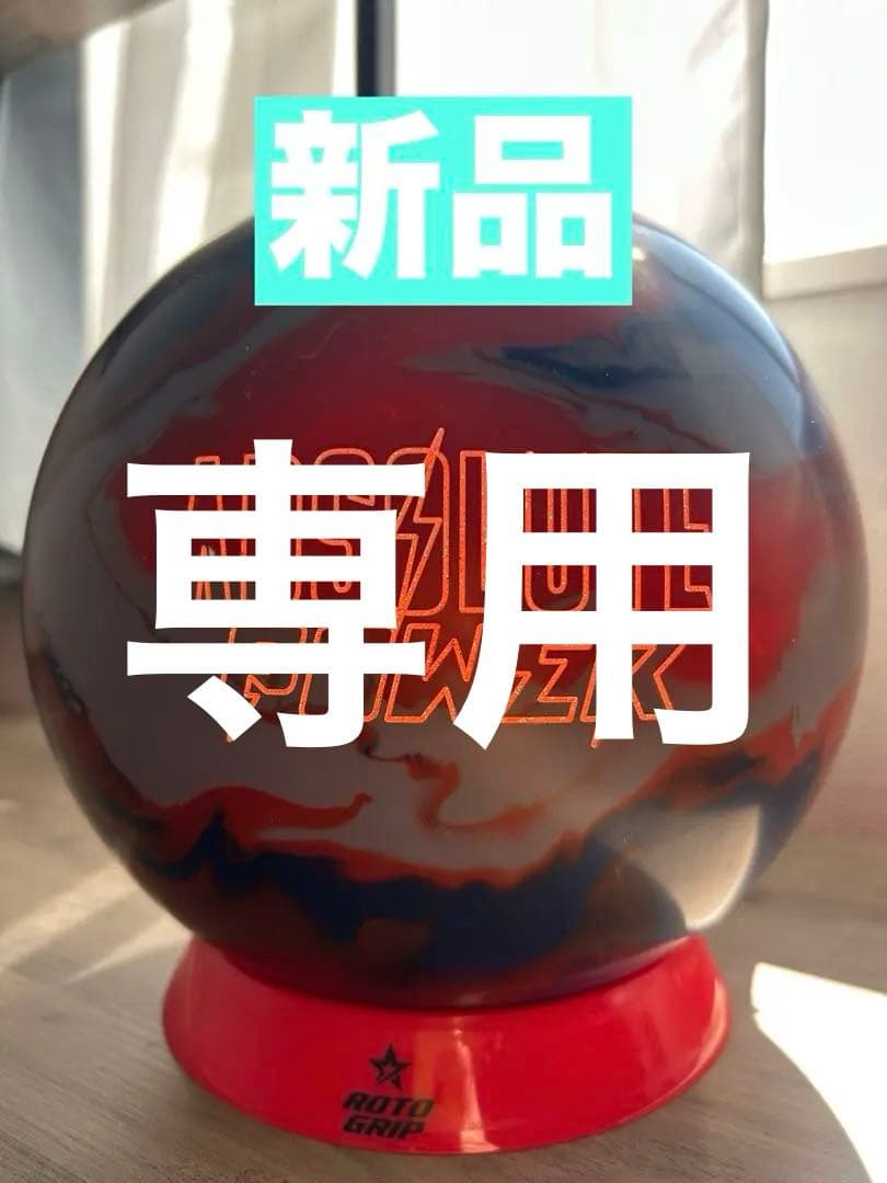 胡麻