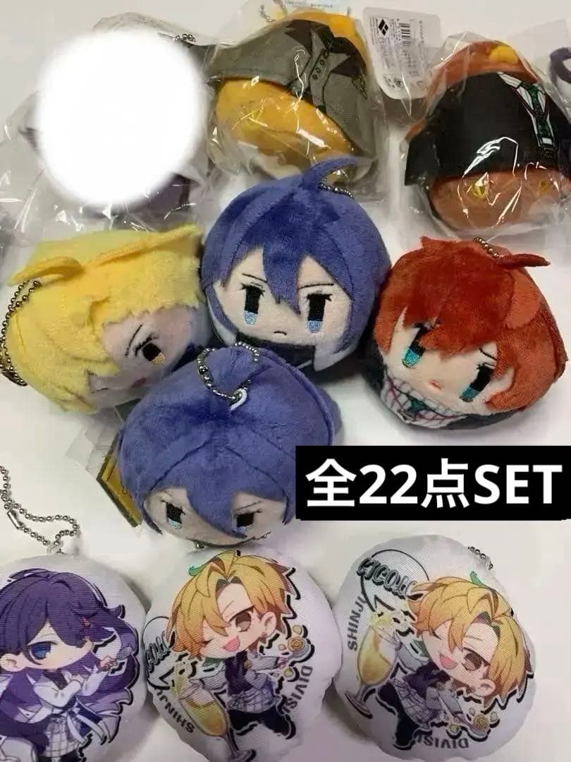 ヒプノシスマイク　麻天狼　ぬいぐるみ　まとめ売り