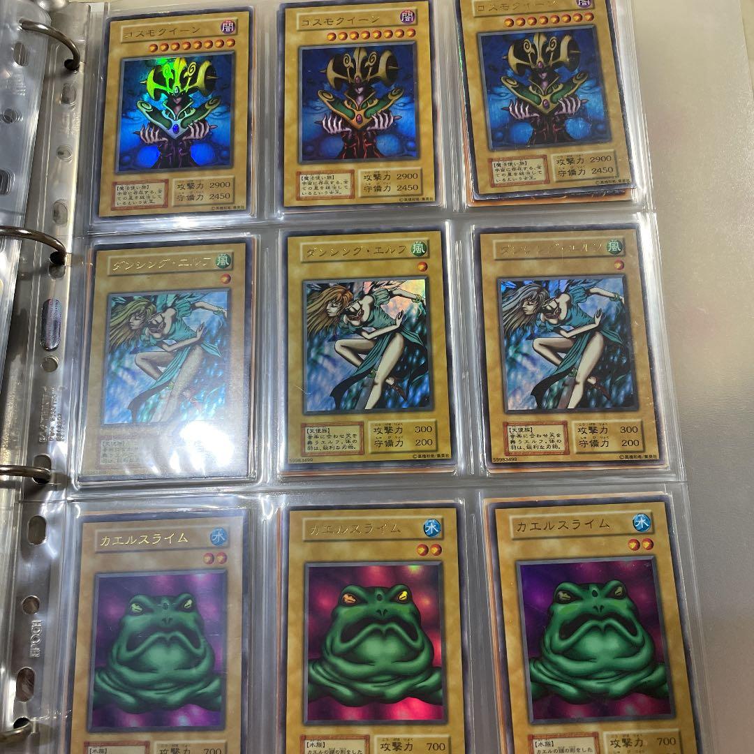遊戯王 多数