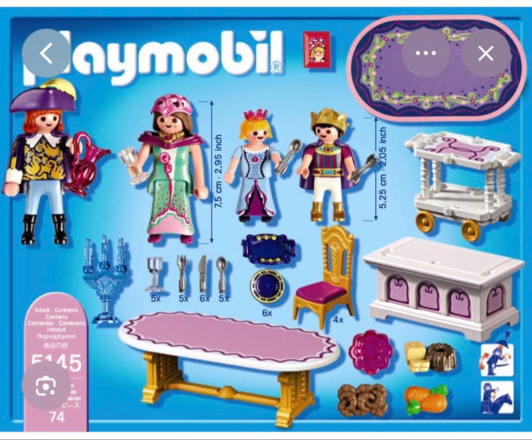 プレイモービル プリンセス 3セット 5359 5145 4781 お城