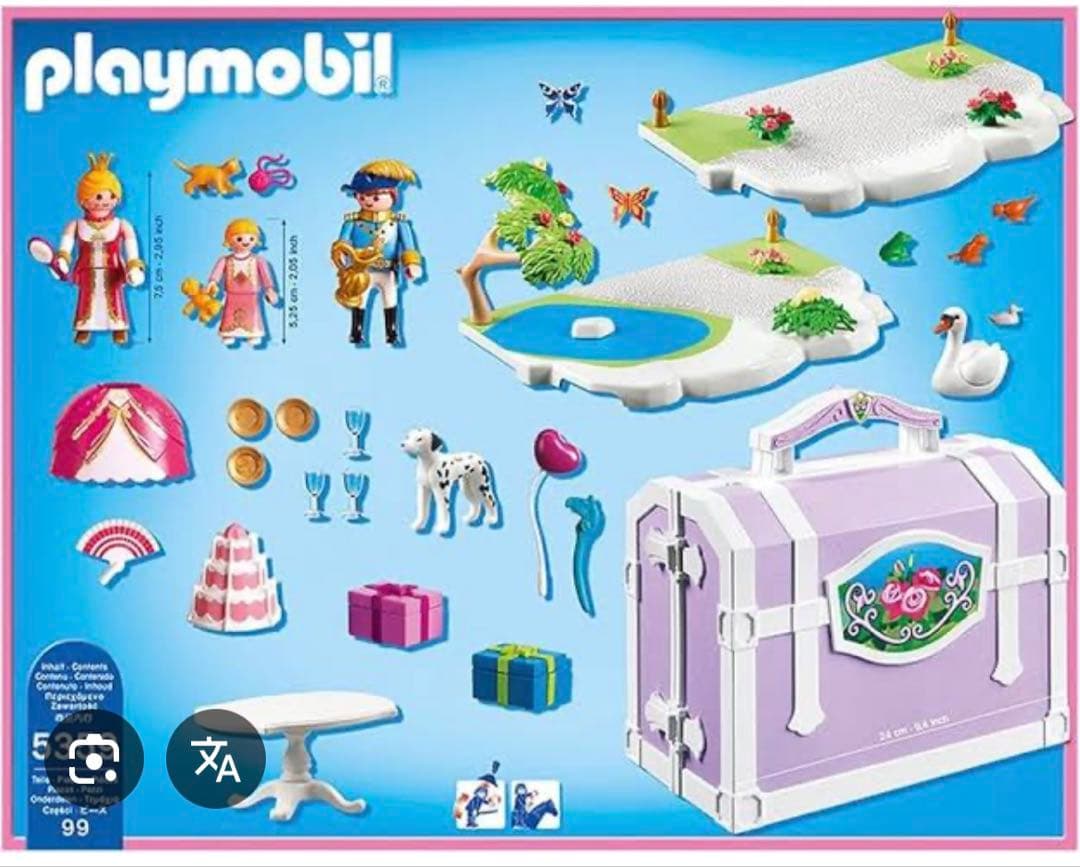 プレイモービル プリンセス 3セット 5359 5145 4781 お城