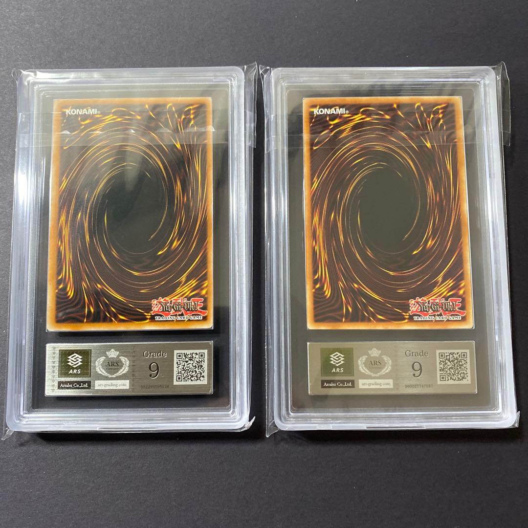 遊戯王　青眼の白龍　真紅眼の黒竜　英語版　ARS9 ストラクチャーデッキ開封品