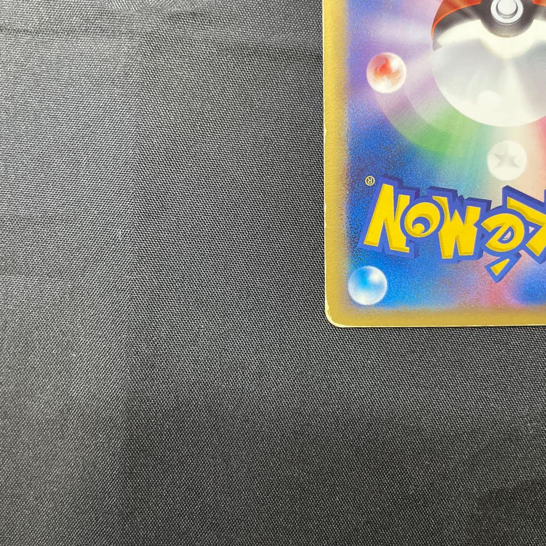 レックウザex PROMO ポケモンカードプレイヤーズクラブ 029/