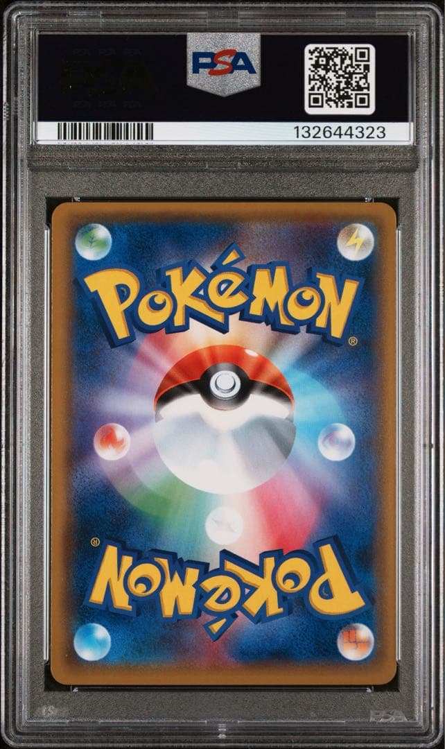 ビクティニ psa10 340 スカイレジェンド