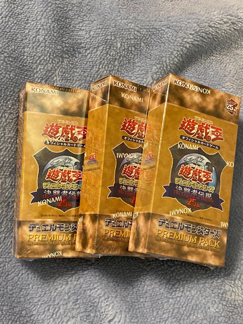 遊戯王 PREMIUM PACK 25th 決闘者伝説ver.×3