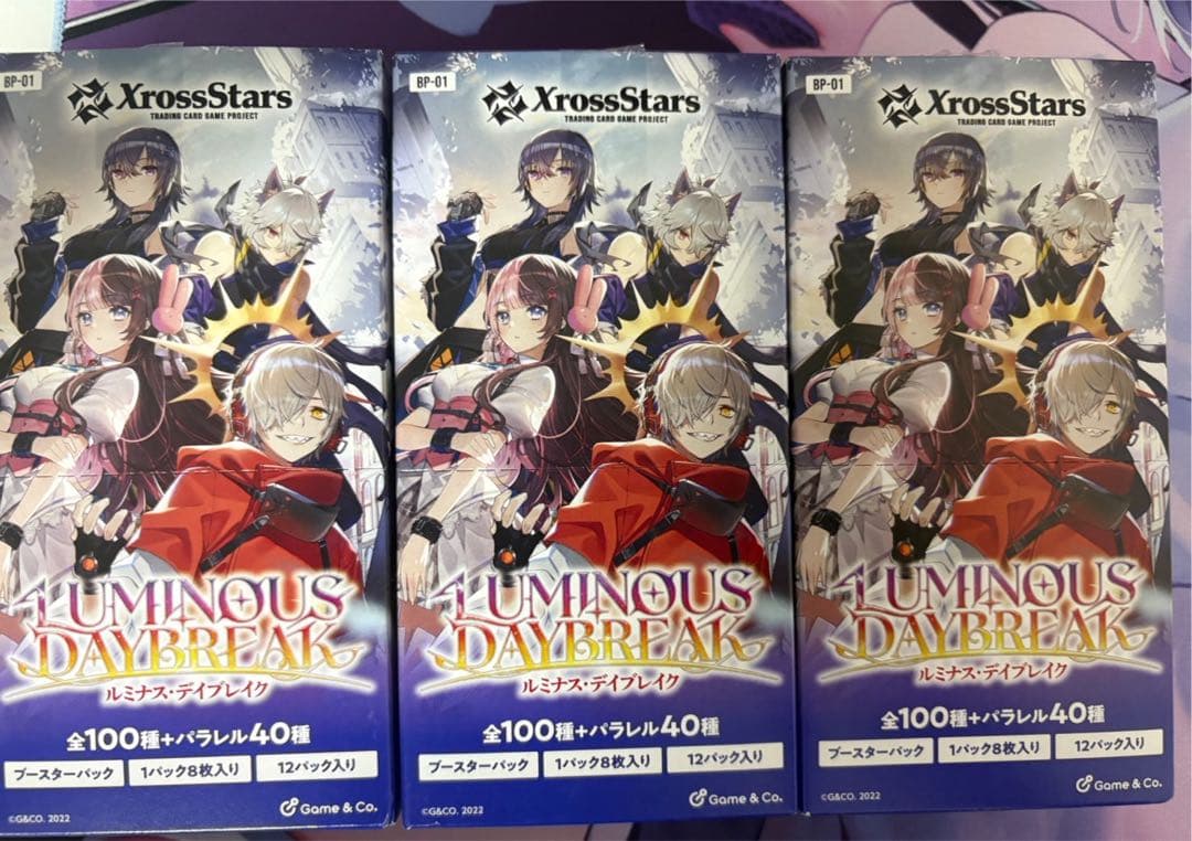 xrossstars ルミナスデイブレイク　3box分　36パックセット