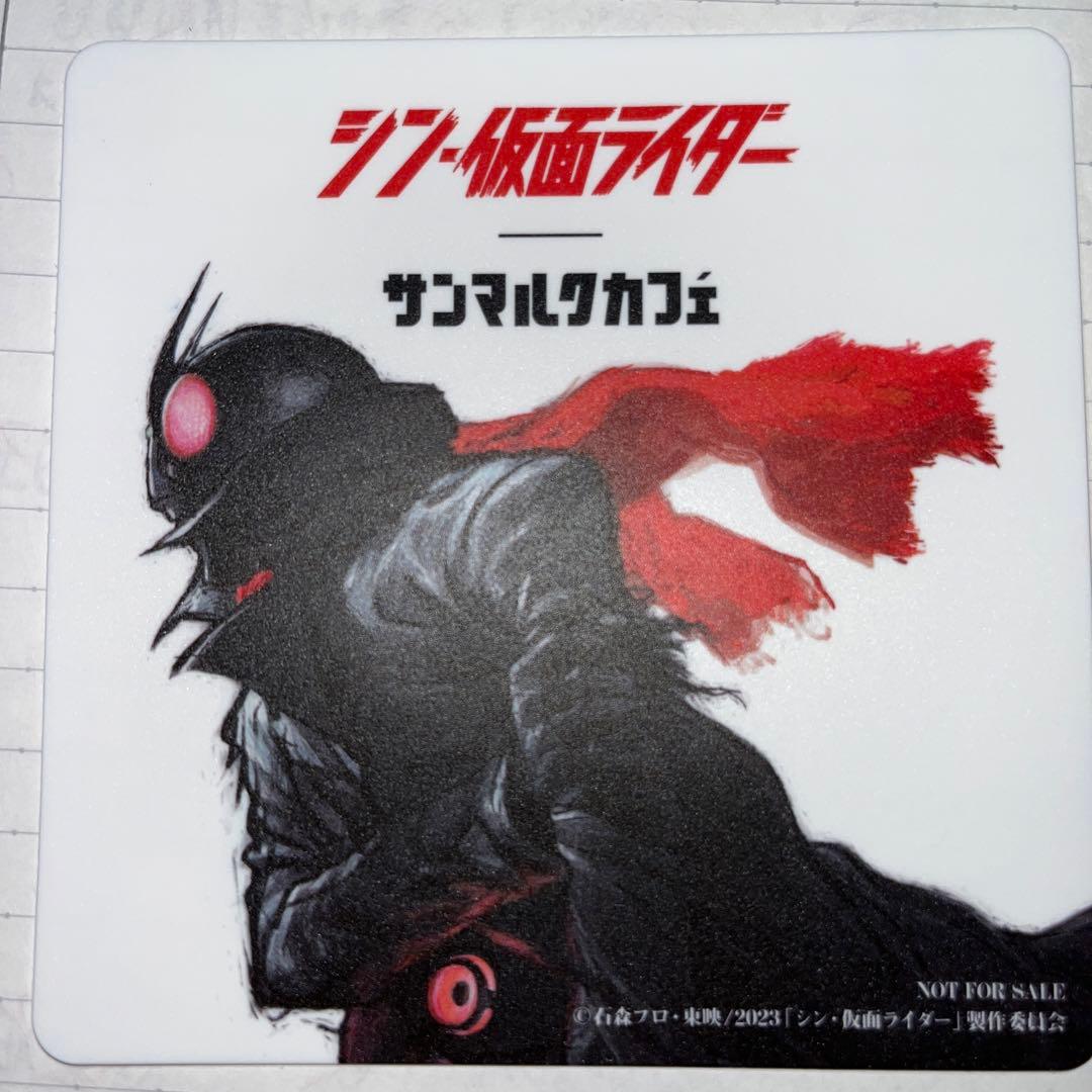 シン・仮面ライダー コースター
