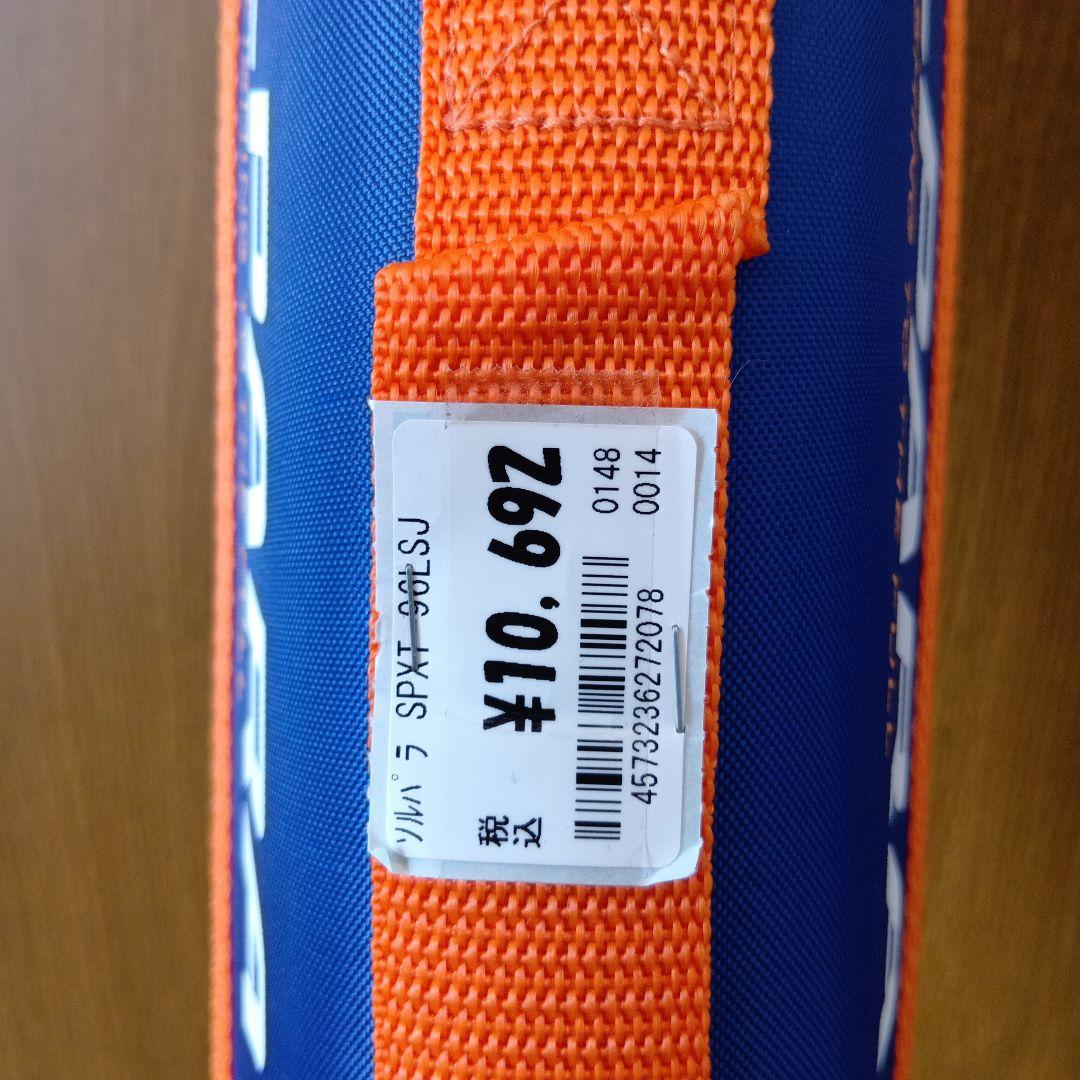 期間限定価格❗ソルパラ振り出しショアジギングロッドSPXT96LSJ 新品未使用