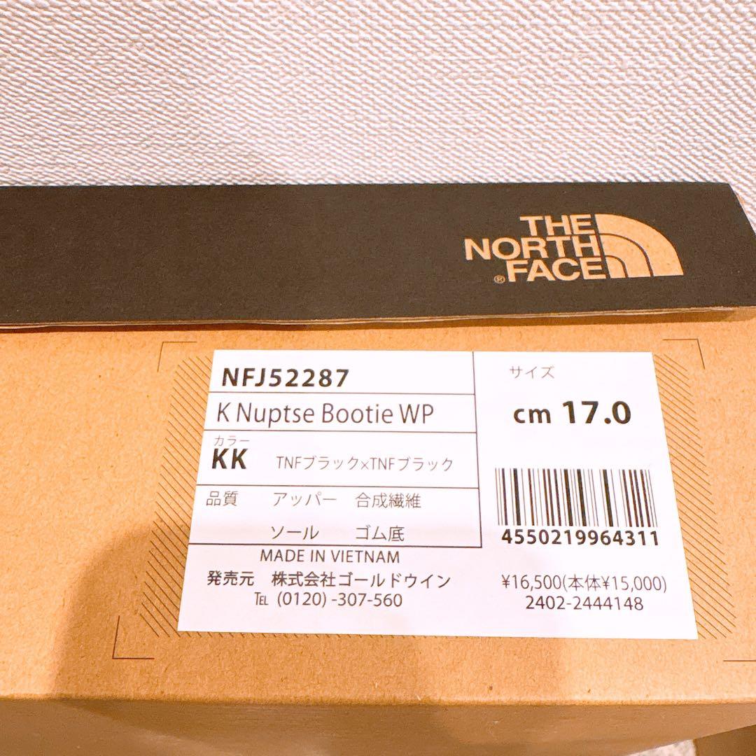 【極美品】ノースフェイス ヌプシ ブーティ ウォータープルーフ 17cm 子供用