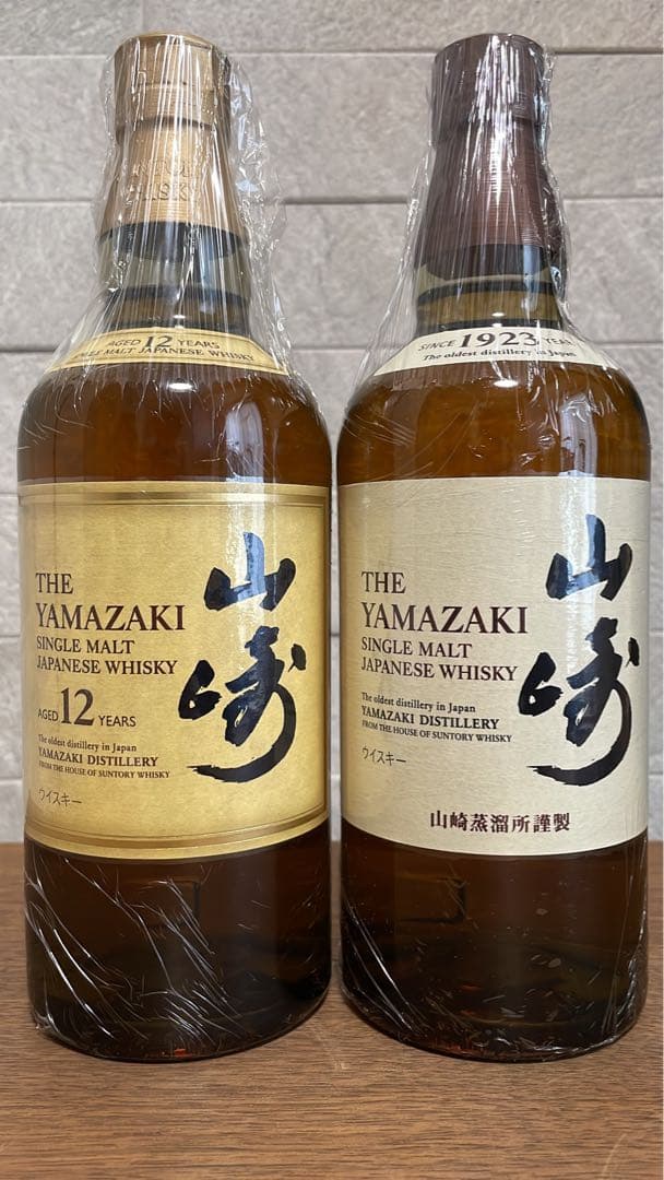 山崎 12年 NV シングルモルトウイスキーセット販売