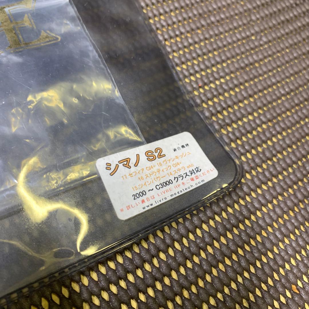 限定激レア！リブレ×ブラックライオン！ユニオン！使用数回！美品！シマノ用！ステラ