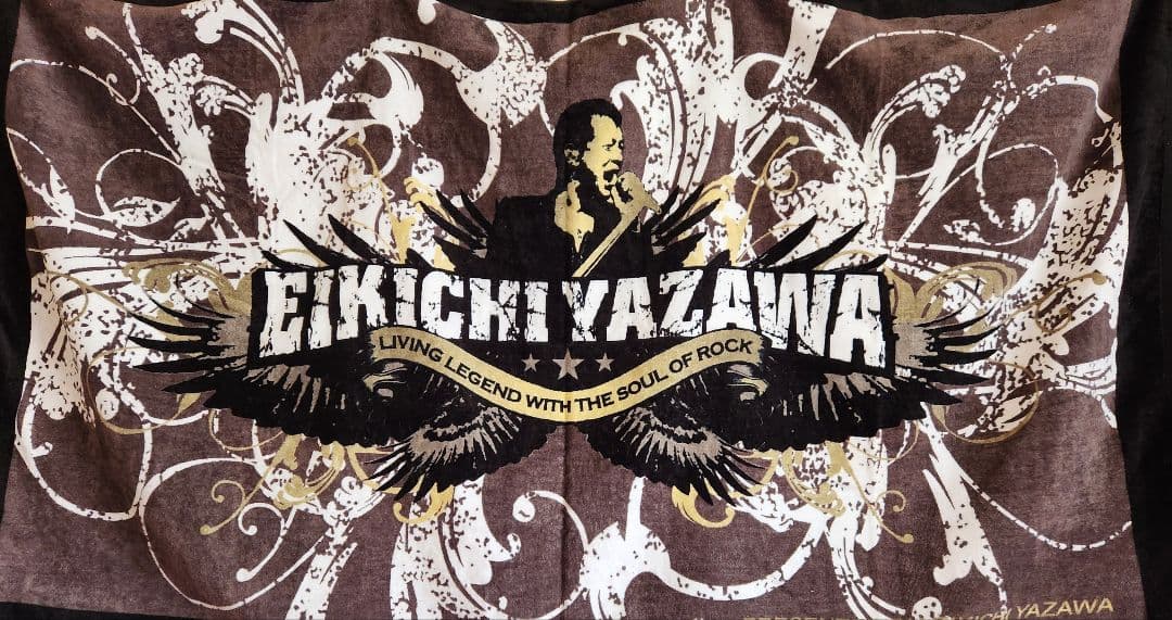 矢沢永吉★E.YAZAWAスペシャルビーチタオル
