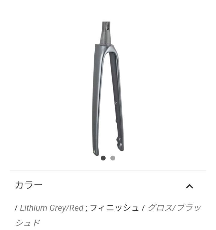 TREK EMONDA SL5 フロントフォーク 2023年モデル
