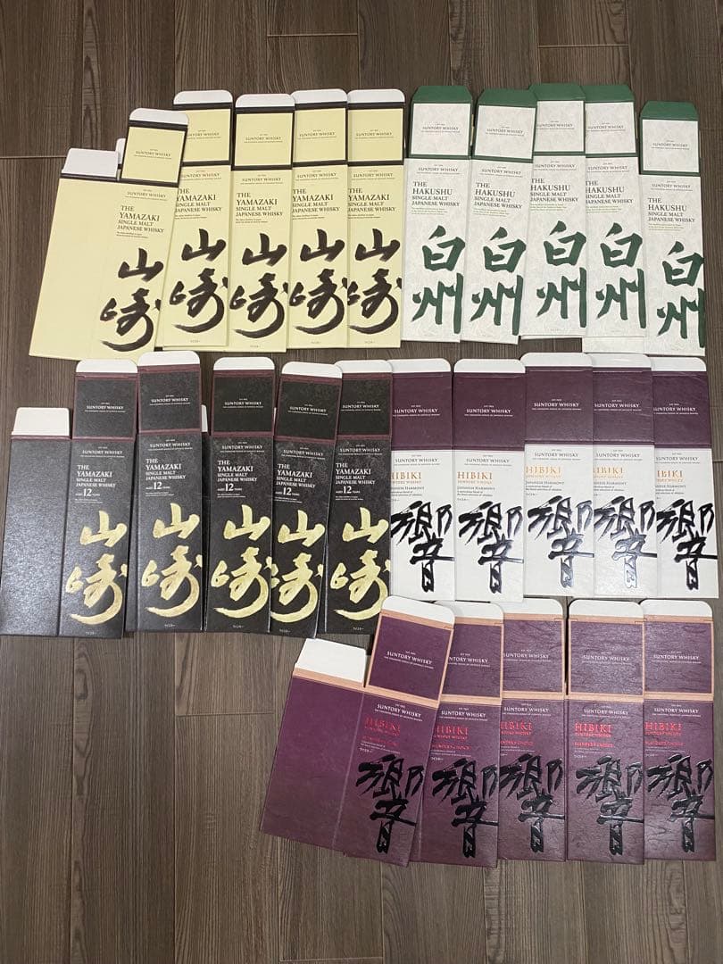 山崎12年、山崎、白州、響BC、響JH 合計25枚