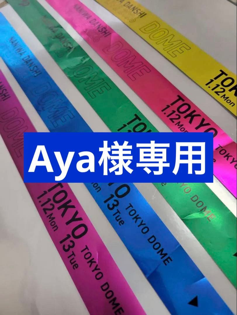 アイドル Aya